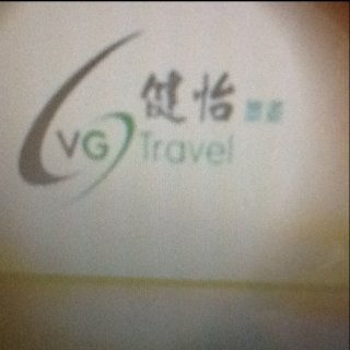 VG Travel 