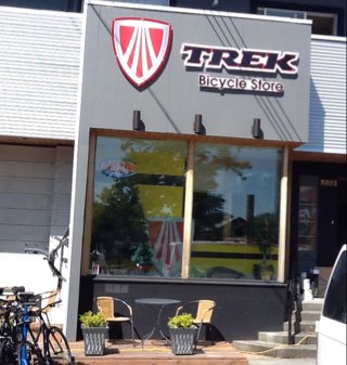 bike stores victoria bc